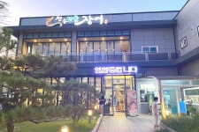 미래연 - 주변 여행 및 근처 관광 명소 - 국내 여행 정보와 관광 명소 정보