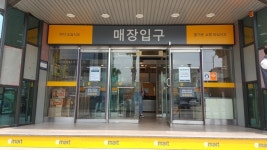 楊家王血腸(양씨네왕순대） - 餐廳 - 韓國旅行和旅遊信息