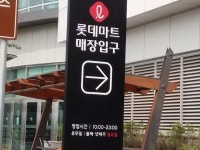 다래식당 - 주변 여행 및 근처 관광 명소 - 국내 여행 정보와 관광 명소 정보
