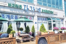 커피홀릭 - 주변 여행 및 근처 관광 명소 - 국내 여행 정보와 관광 명소 정보