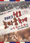 논두렁밭두렁가든 - 주변 여행 및 근처 관광 명소 - 국내 여행 정보와 관광 명소 정보