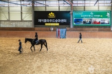 제이클라우드승마센터 레저스포츠 정보와 주변 관광 명소 및 근처 맛집 여행 정보