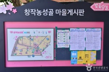 창작농성골 관광 정보와 주변 관광 명소 및 근처 맛집 여행 정보