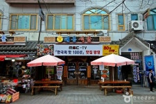 대흥식당(예산 덕산) 음식점 정보와 주변 관광 명소 및 근처 맛집 여행 정보