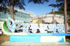 강릉문화원 문화 정보와 주변 관광 명소 및 근처 맛집 여행 정보