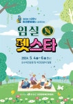 학정리석불 - 주변 여행 및 근처 관광 명소 - 국내 여행 정보와 관광 명소 정보