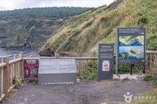 송악산 진지동굴 관광 정보와 주변 관광 명소 및 근처 맛집 여행 정보