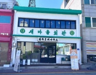 청평호반닭갈비막국수 음식점 정보와 주변 관광 명소 및 근처 맛집 여행 정보