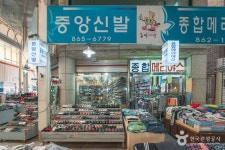 동두천 중앙시장 쇼핑 정보와 주변 관광 명소 및 근처 맛집 여행 정보