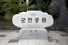 양구 해시계 - 주변 여행 및 근처 관광 명소 - 국내 여행 정보와 관광 명소 정보