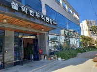 수상한마법학교 - 주변 여행 및 근처 관광 명소 - 국내 여행 정보와 관광 명소 정보