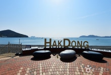 Hakdong Mongdol Beach (학동흑진주몽돌해변) - Sightseeing - Korea travel and tourism information
