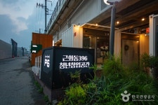 손수해물손칼국수 - 주변 여행 및 근처 관광 명소 - 국내 여행 정보와 관광 명소 정보