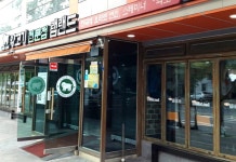 램랜드 - 주변 여행 및 근처 관광 명소 - 국내 여행 정보와 관광 명소 정보