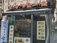 남산봉수의식 등 전통문화행사 - 주변 여행 및 근처 관광 명소 - 국내 여행 정보와 관광 명소 정보
