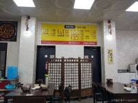 발해짬뽕 본점 음식점 정보와 주변 관광 명소 및 근처 맛집 여행 정보