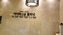Hyundai IPARK Mall (현대 아이파크몰) - Area information - Korea travel and tourism information