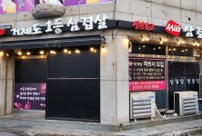 어락참치 본점(어락참치) 음식점 정보와 주변 관광 명소 및 근처 맛집 여행 정보