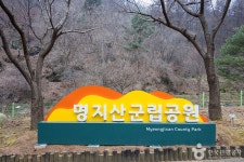 연인산다목적캠핑장 - 주변 여행 및 근처 관광 명소 - 국내 여행 정보와 관광 명소 정보