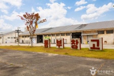 동부창고 관광 정보와 주변 관광 명소 및 근처 맛집 여행 정보