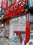남대문 종합상가 - 주변 여행 및 근처 관광 명소 - 국내 여행 정보와 관광 명소 정보