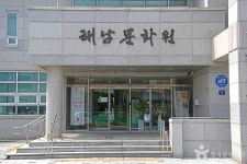 해남문화원 문화 정보와 주변 관광 명소 및 근처 맛집 여행 정보