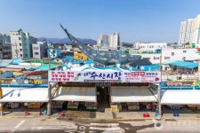 주문진수산시장 쇼핑 정보와 주변 관광 명소 및 근처 맛집 여행 정보