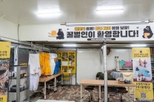 송정자연휴양림 - 주변 여행 및 근처 관광 명소 - 국내 여행 정보와 관광 명소 정보