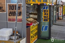 자구내포구 관광 정보와 주변 관광 명소 및 근처 맛집 여행 정보