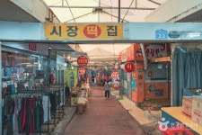 뜨란채 - 주변 여행 및 근처 관광 명소 - 국내 여행 정보와 관광 명소 정보