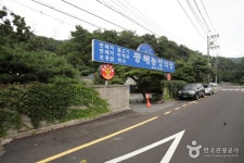 동해농장식당 음식점 정보와 주변 관광 명소 및 근처 맛집 여행 정보