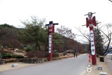 Andong Folk Village (안동민속촌) - Sightseeing - Korea travel and tourism information