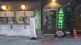 오!바바 - 주변 여행 및 근처 관광 명소 - 국내 여행 정보와 관광 명소 정보