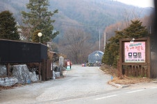 횡성 페이지102 풀빌라&스파 펜션 - 주변 여행 및 근처 관광 명소 - 국내 여행 정보와 관광 명소 정보