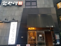 갑산면옥 - 주변 여행 및 근처 관광 명소 - 국내 여행 정보와 관광 명소 정보