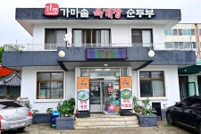거창파인밸리리조트 비계산가든 - 주변 여행 및 근처 관광 명소 - 국내 여행 정보와 관광 명소 정보