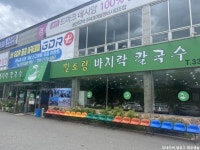 용인랜드숲속캠핑장 - 주변 여행 및 근처 관광 명소 - 국내 여행 정보와 관광 명소 정보