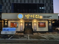 수성아트피아 - 주변 여행 및 근처 관광 명소 - 국내 여행 정보와 관광 명소 정보