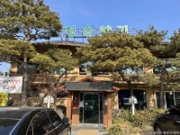 [구리 둘레길 3코스] 왕숙천과 도심생활공원이 조화로운 둘레길 - 주변 여행 및 근처 관광 명소 - 국내 여행 정보와 관광 명소 정보