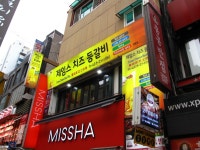James Cheese Deunggalbi Myeongdong (제임스치즈등갈비 명동) - Restaurant - Korea travel and tourism information
