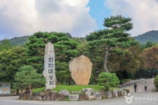 안성 미리내마을 관광 정보와 주변 관광 명소 및 근처 맛집 여행 정보