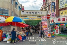 부천제일시장 쇼핑 정보와 주변 관광 명소 및 근처 맛집 여행 정보