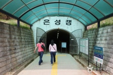 석문돈가연탄구이 | 聞慶石炭博物館(문경석탄박물관) - 文化 - 韓国旅行・観光情報