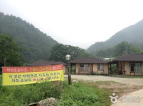 산골나그네 펜션 숙박 정보와 주변 관광 명소 및 근처 맛집 여행 정보