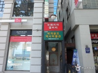 세계골프역사박물관 문화 정보와 주변 관광 명소 및 근처 맛집 여행 정보