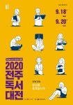 전주한옥레일바이크 - 주변 여행 및 근처 관광 명소 - 국내 여행 정보와 관광 명소 정보