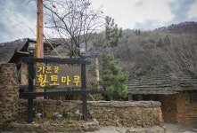 천성산 - 주변 여행 및 근처 관광 명소 - 국내 여행 정보와 관광 명소 정보