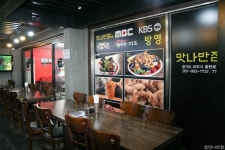 맛나반점 음식점 정보와 주변 관광 명소 및 근처 맛집 여행 정보