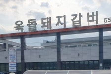태학산자연휴양림 - 주변 여행 및 근처 관광 명소 - 국내 여행 정보와 관광 명소 정보