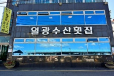 월명사(부산) - 주변 여행 및 근처 관광 명소 - 국내 여행 정보와 관광 명소 정보